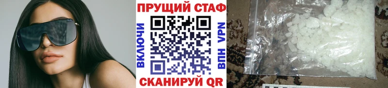 Наркошоп купить Alpha PVP Галлюциногенные грибы COCAIN Гашиш Каннабис МЕФ Миллерово