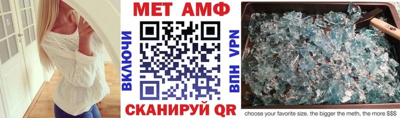 Купить  Миллерово  АМФЕТАМИН Розовый 