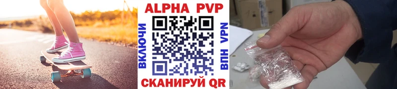 APVP СК КРИС  Купить где  Миллерово 