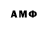Метадон VHQ im'not yu_na