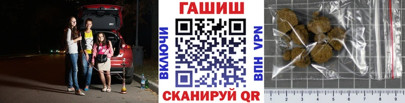 ГАШ гашик  Купить  Миллерово 