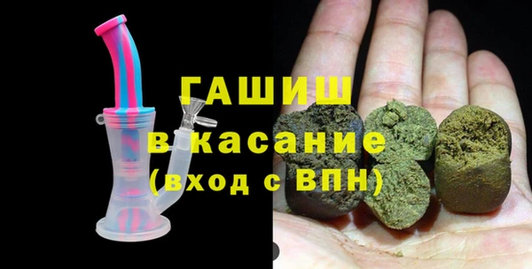 кокаин премиум Алексин