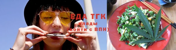 кокаин премиум Алексин