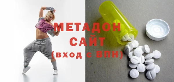 стафф Армянск