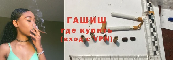 стафф Армянск