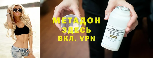 кокаин премиум Алексин