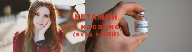 бошки Магадан