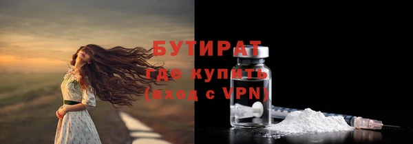 кокаин премиум Алексин