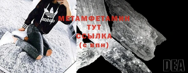 прущая мука Магас