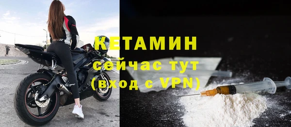 кокаин премиум Алексин
