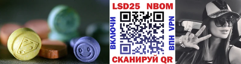 Лсд 25 экстази кислота  Купить где  Миллерово 