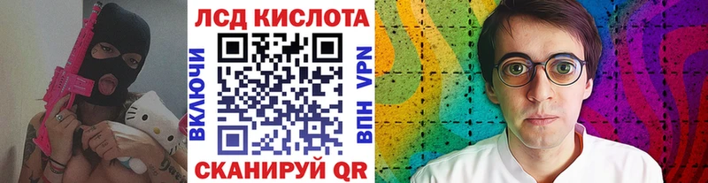 Купить закладки  Миллерово  Марки 25I-NBOMe 1500мкг 