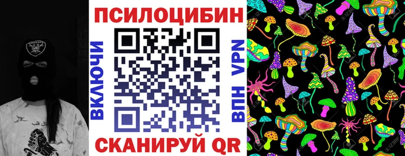 Псилоцибиновые грибы Magic Shrooms Миллерово